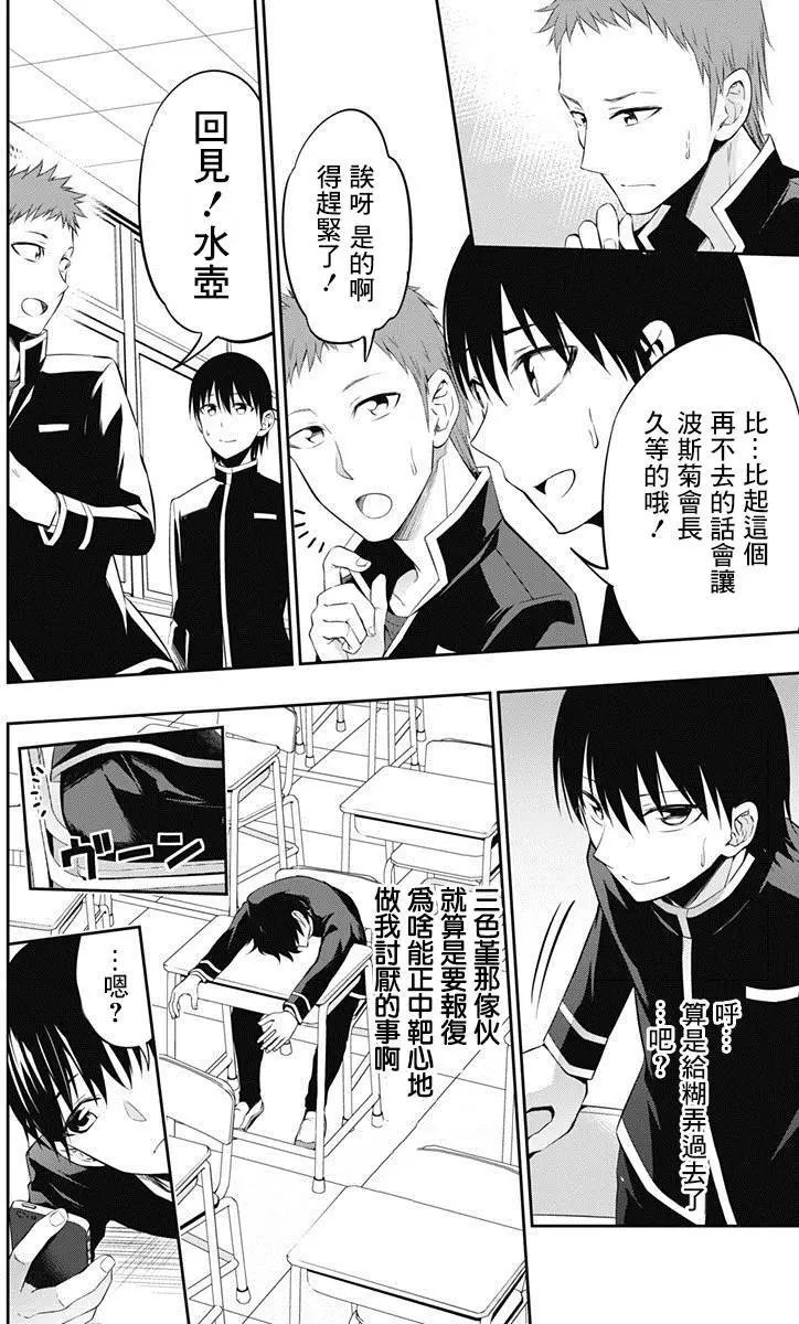 第07回