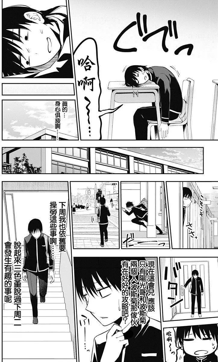 第07回