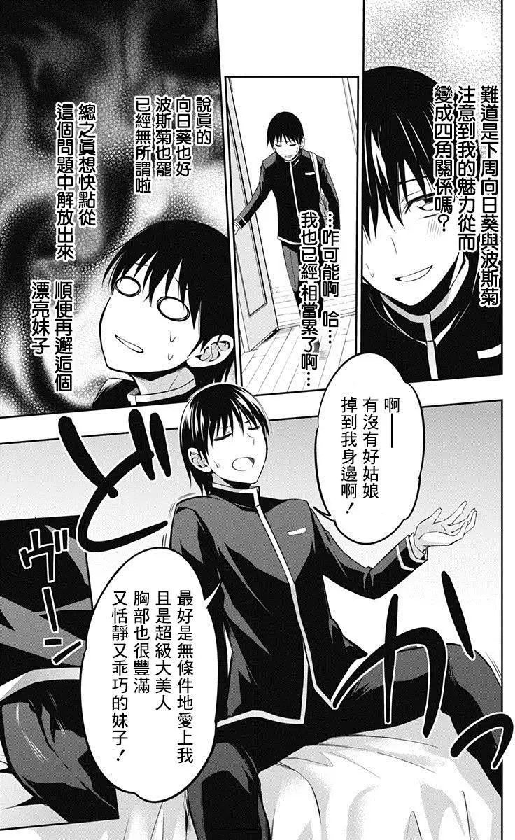 第07回