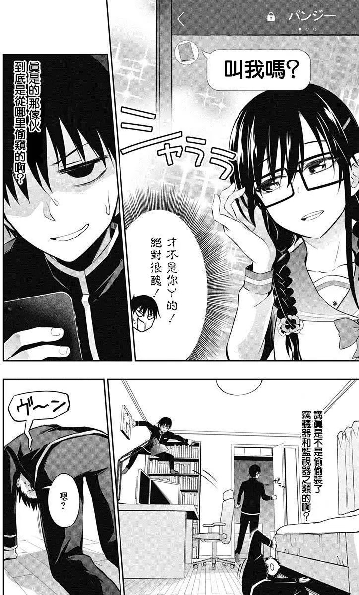 第07回