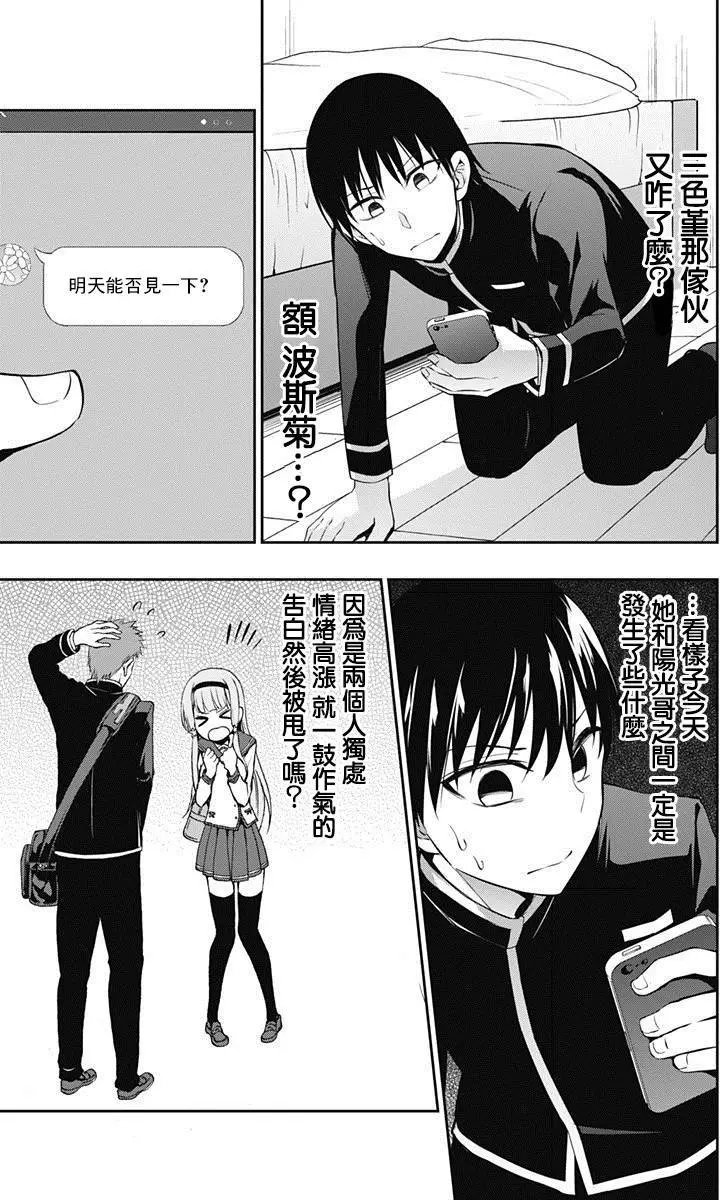 第07回