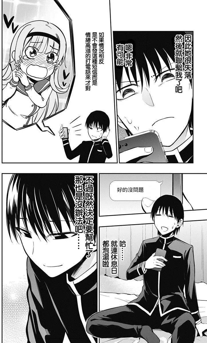 第07回