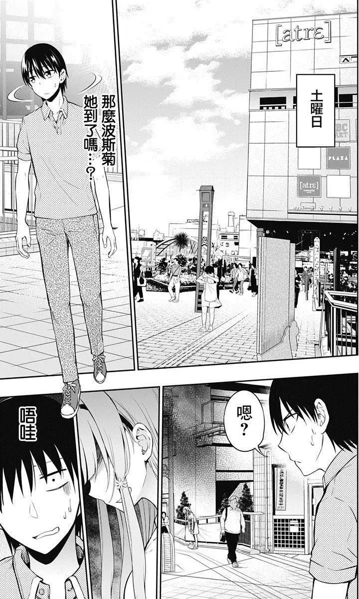 第07回