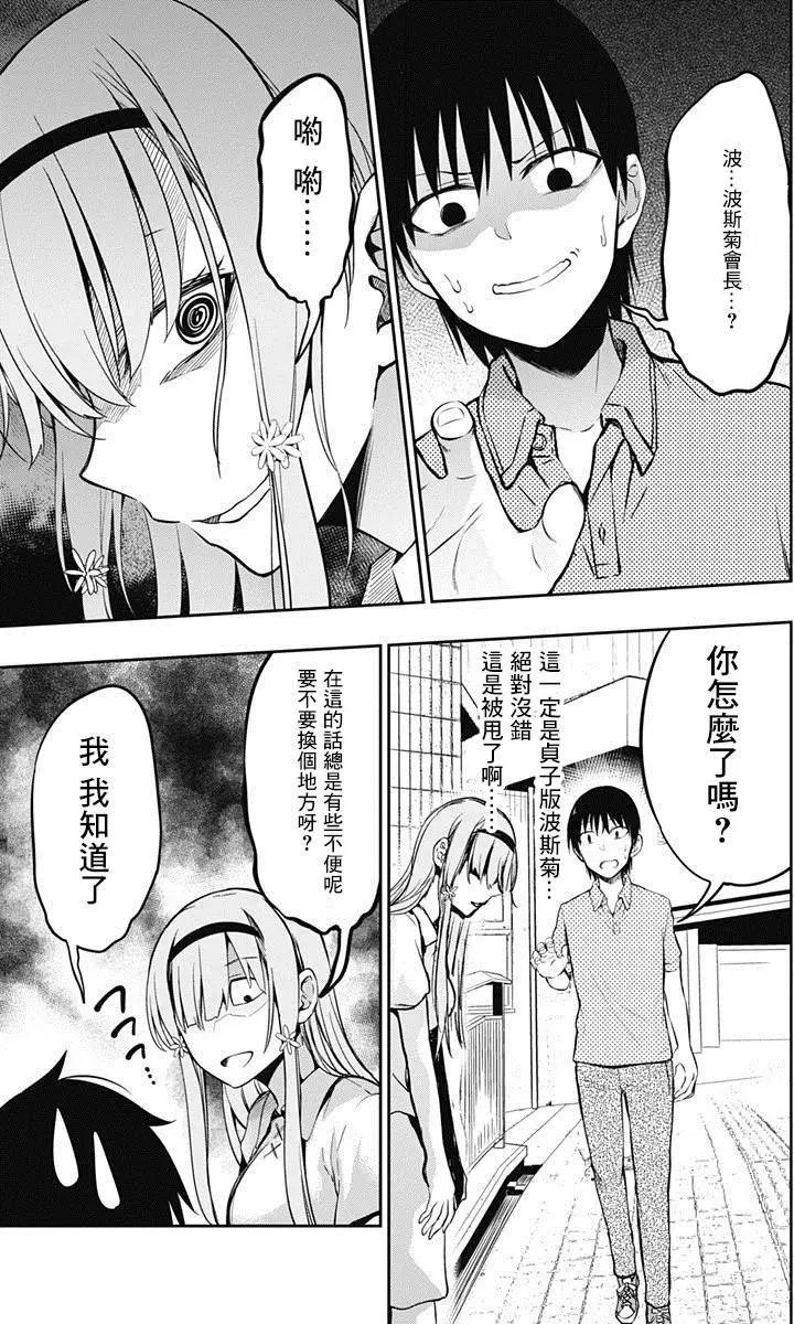 第07回
