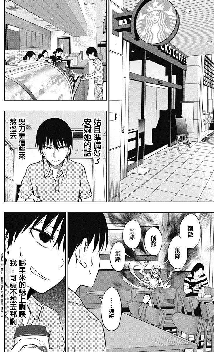 第07回