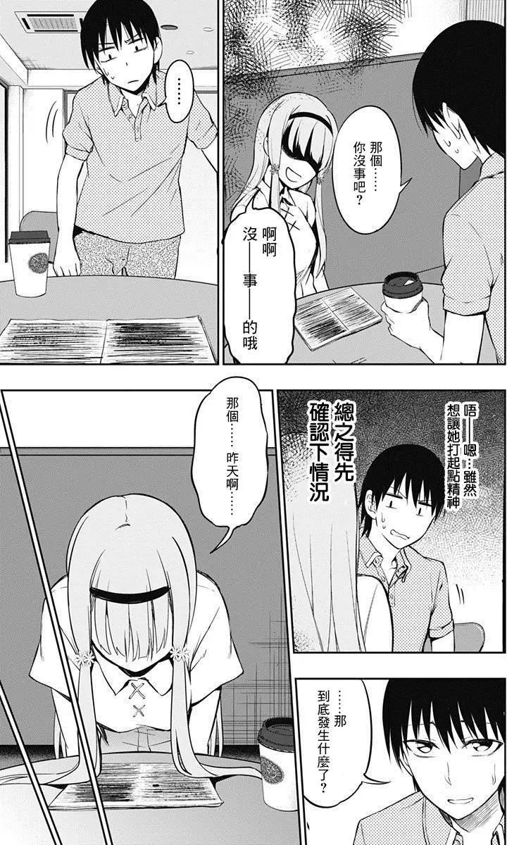第07回