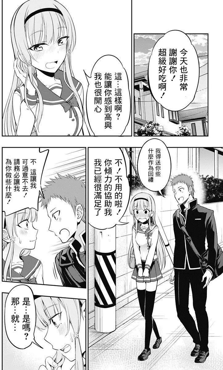 第07回