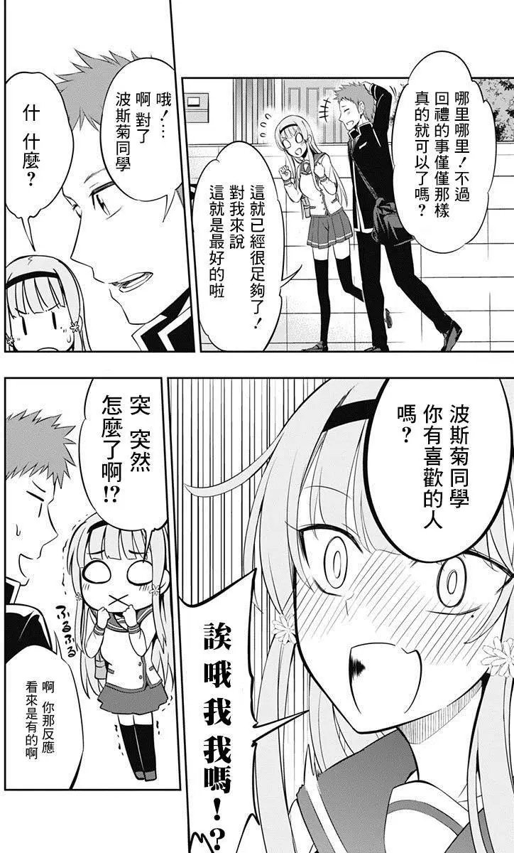 第07回