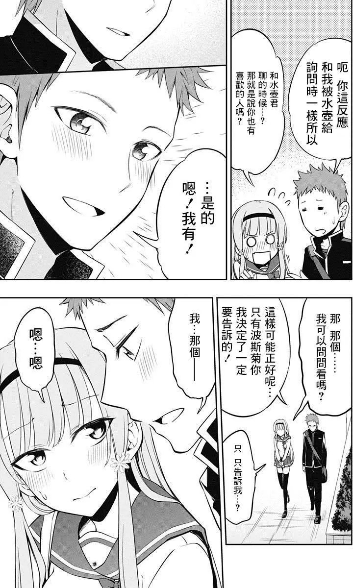第07回