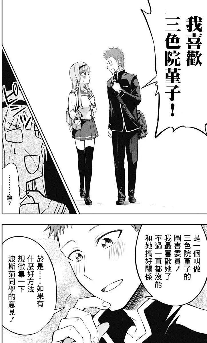 第07回