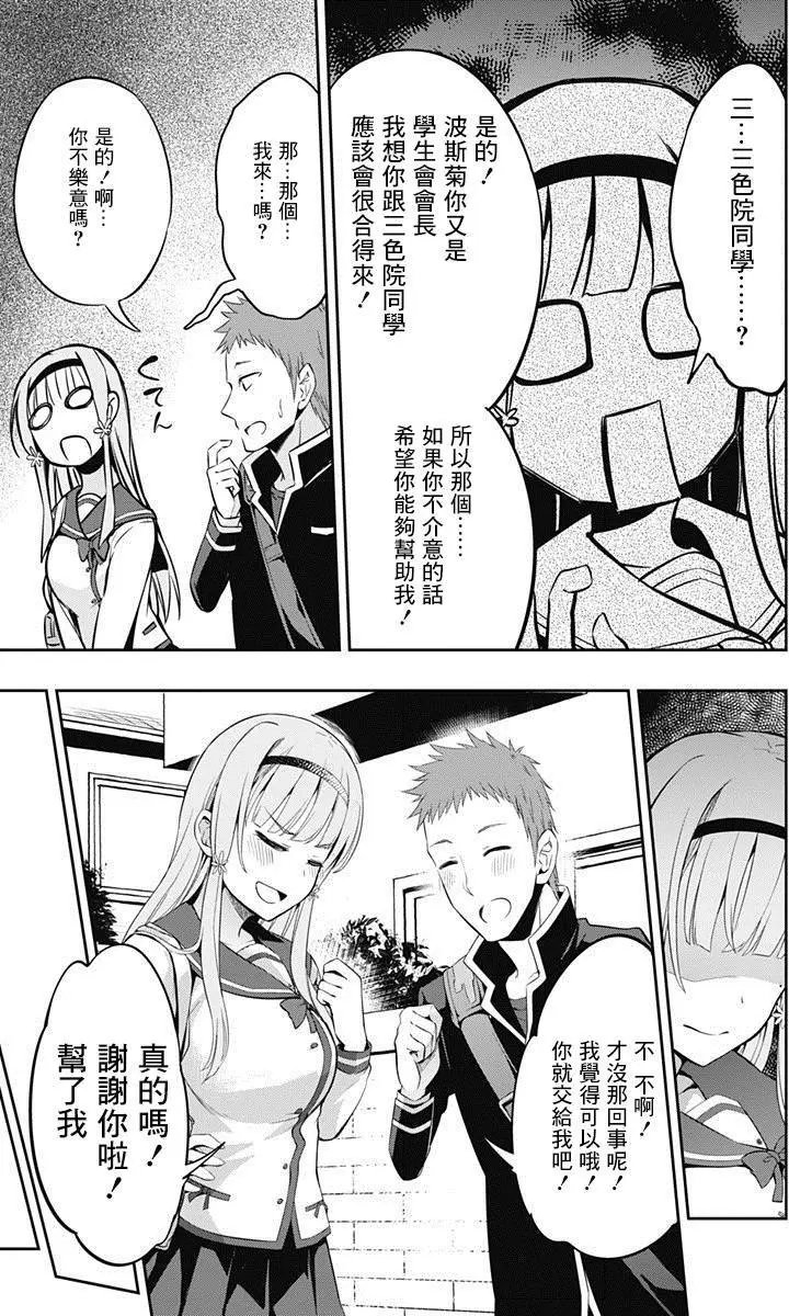 第07回
