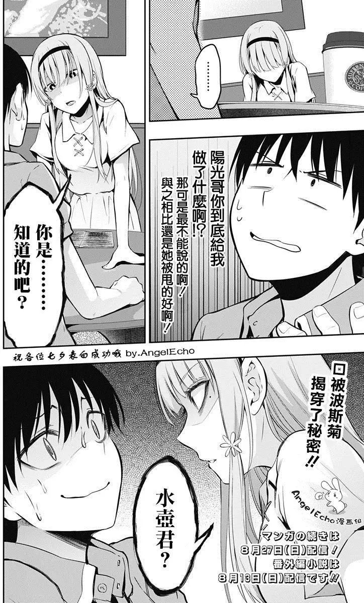 第07回