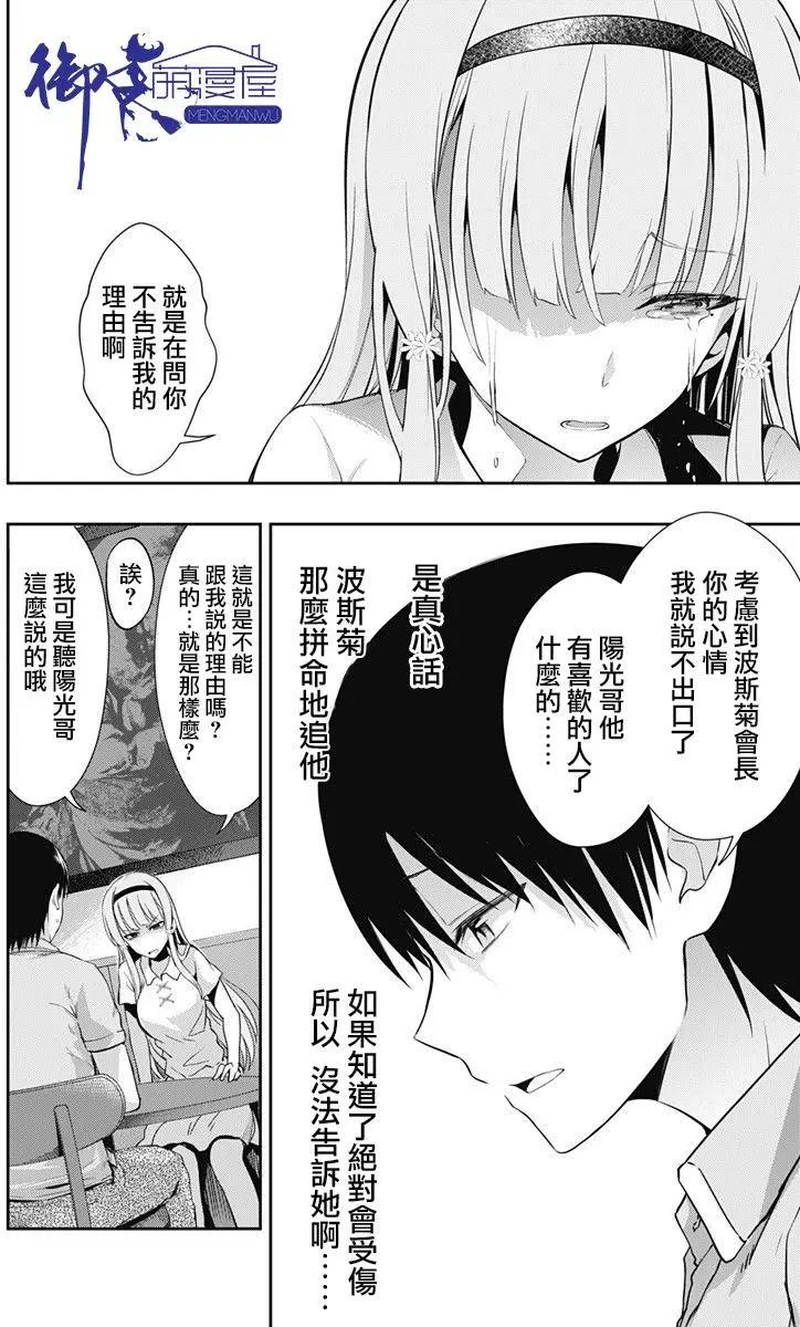 第08回