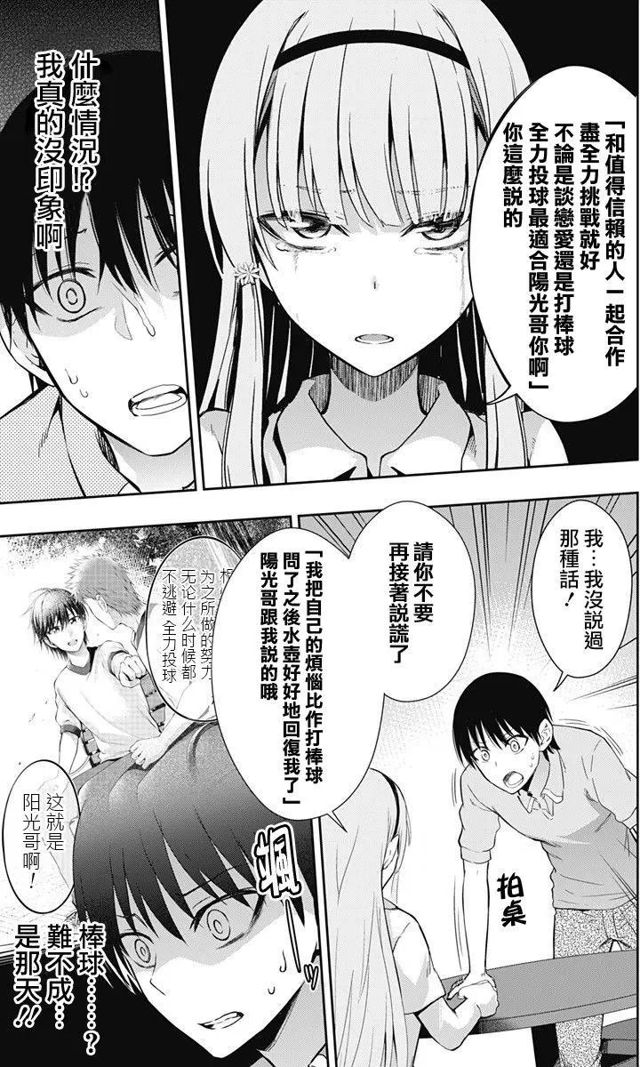 第08回