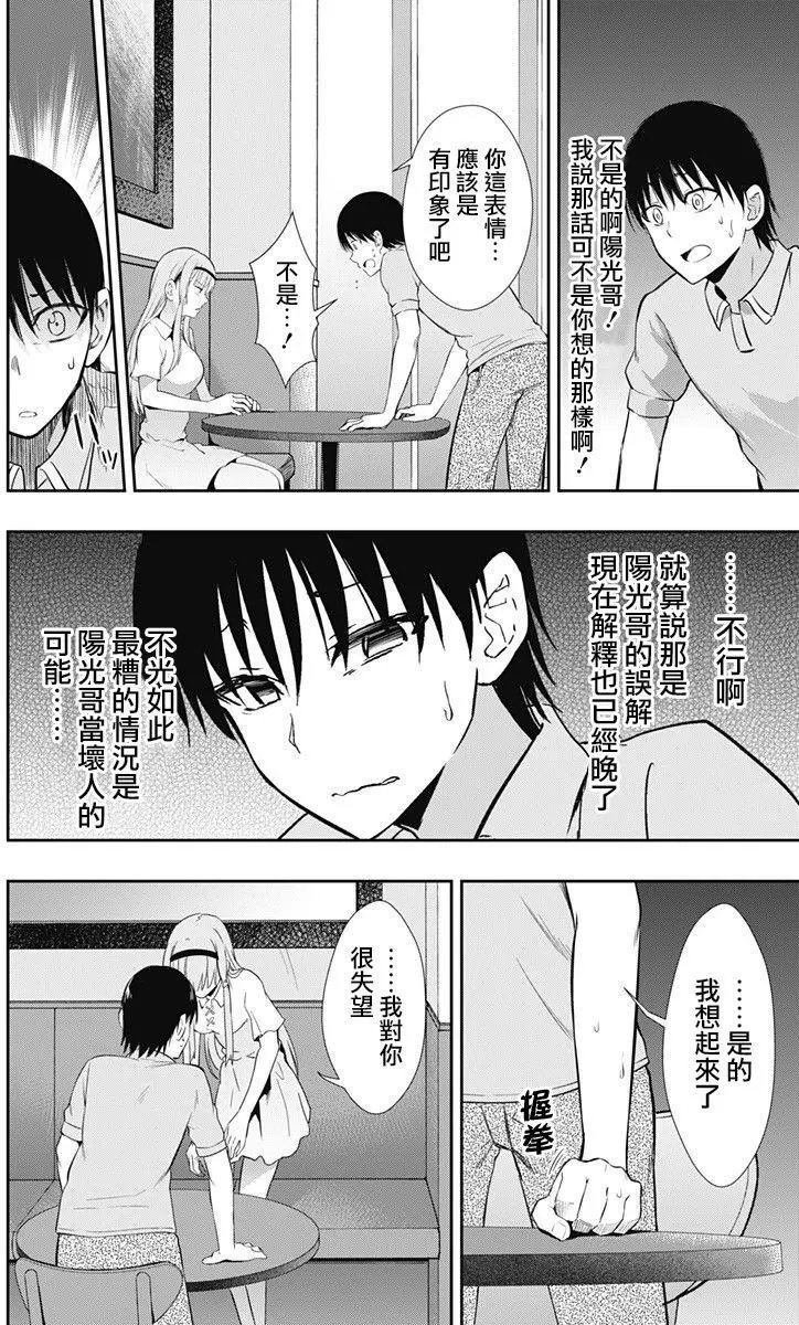 第08回