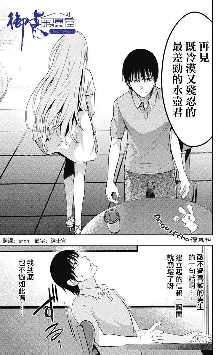 第08回