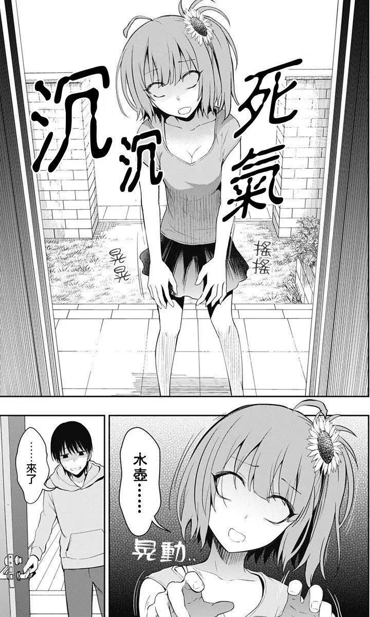 第08回