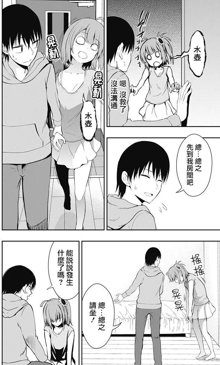 第08回
