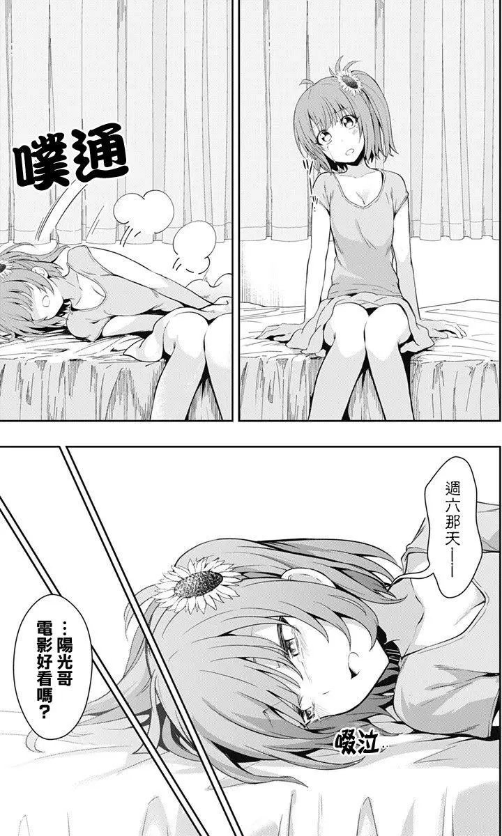 第08回