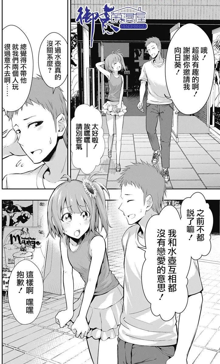 第08回