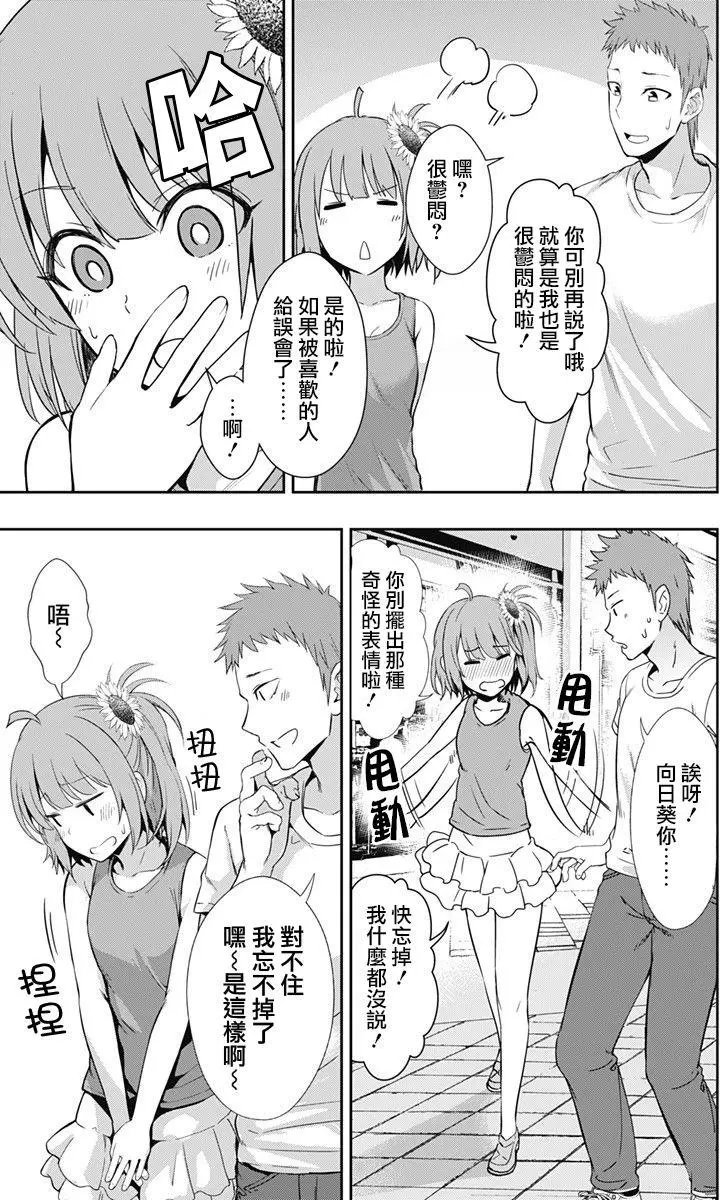 第08回
