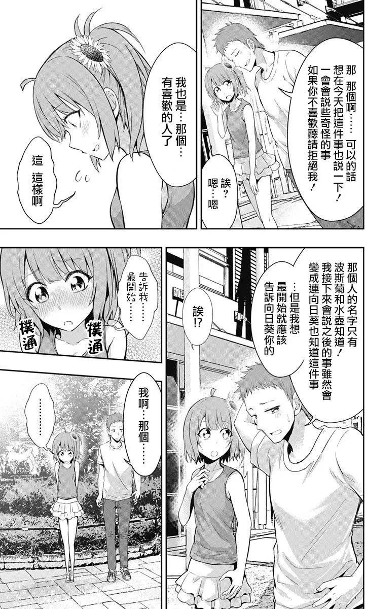 第08回