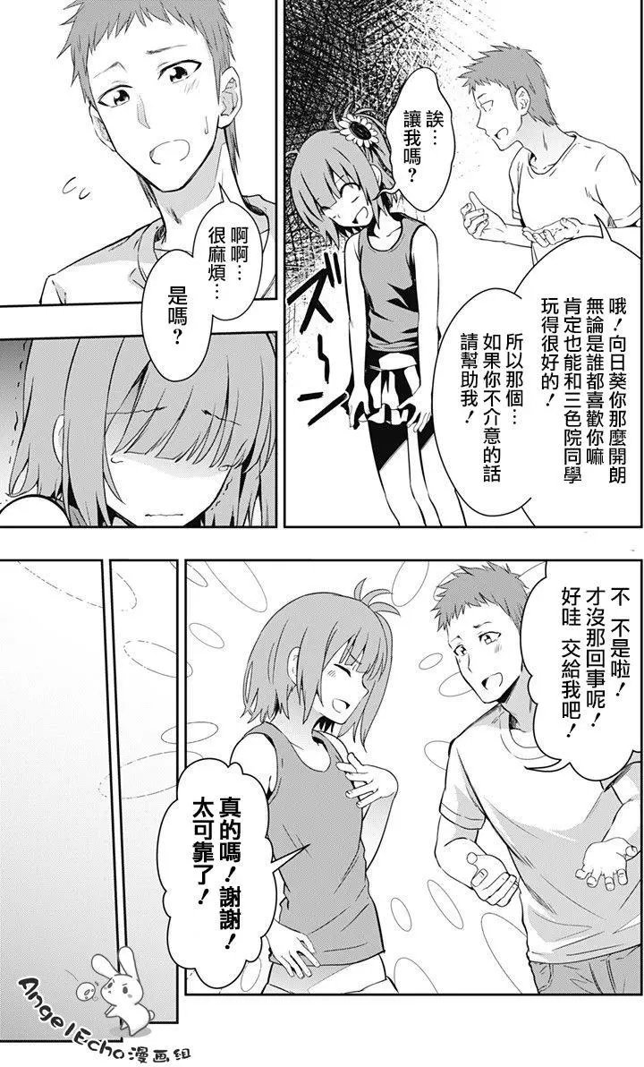 第08回