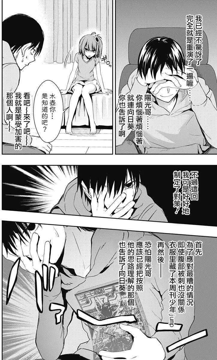 第08回