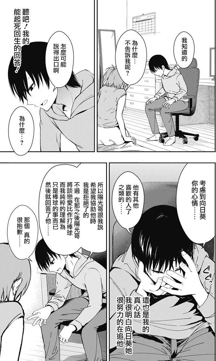 第08回