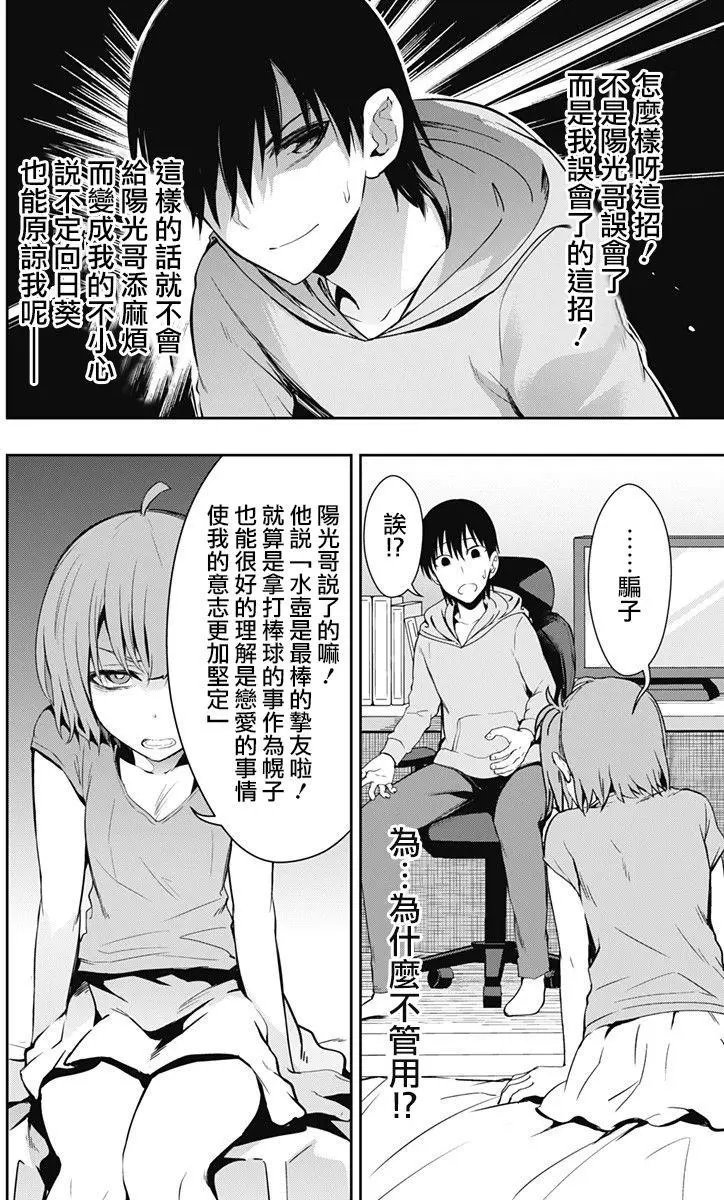 第08回