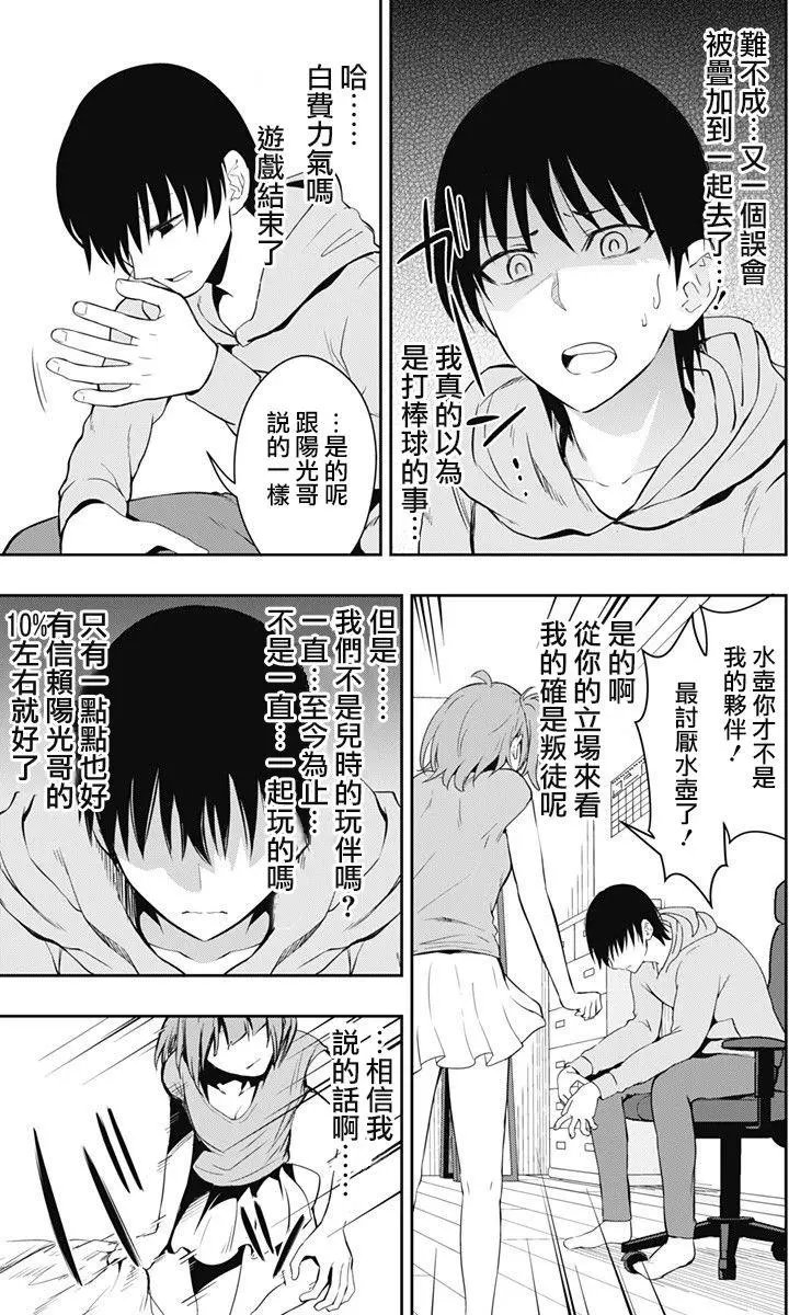 第08回
