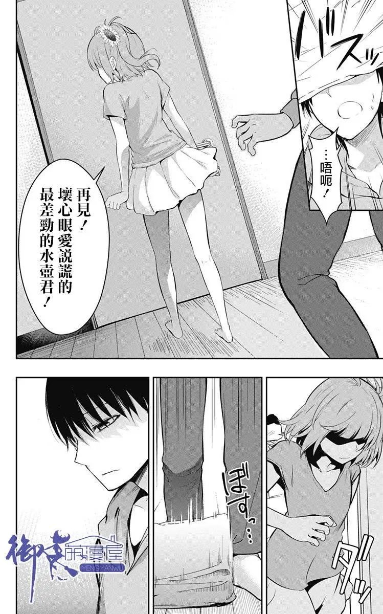 第08回