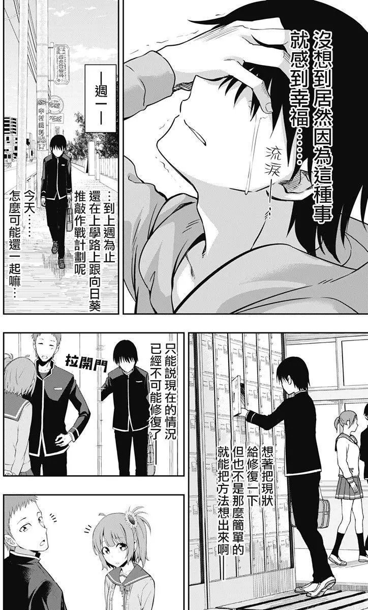 第08回