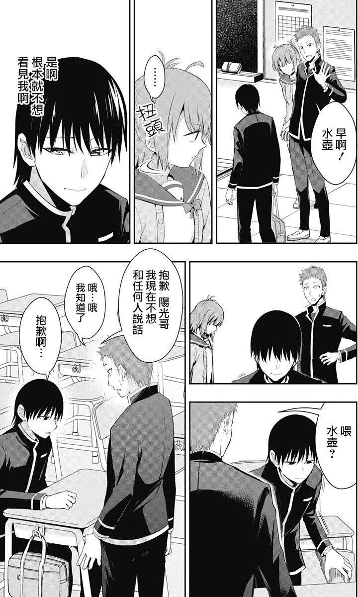 第08回