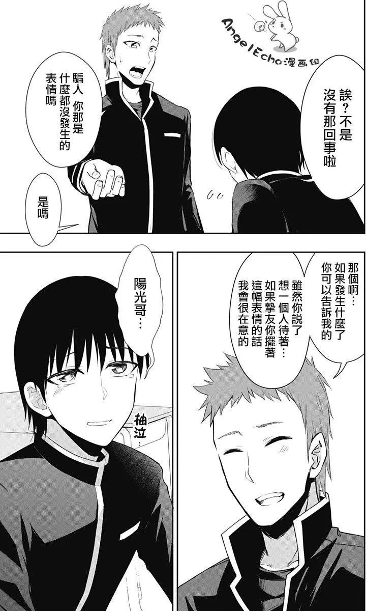 第08回