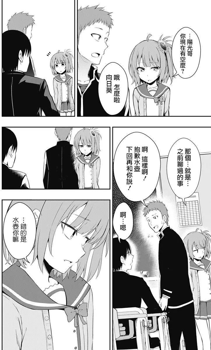 第08回