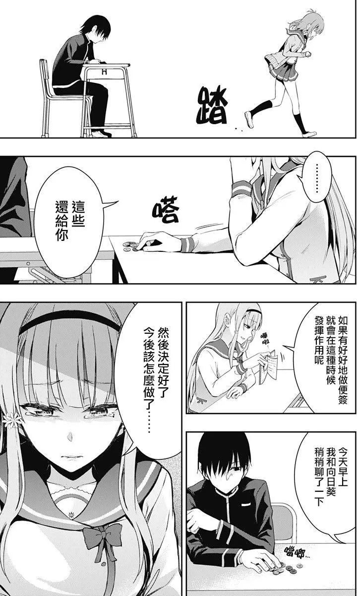 第08回