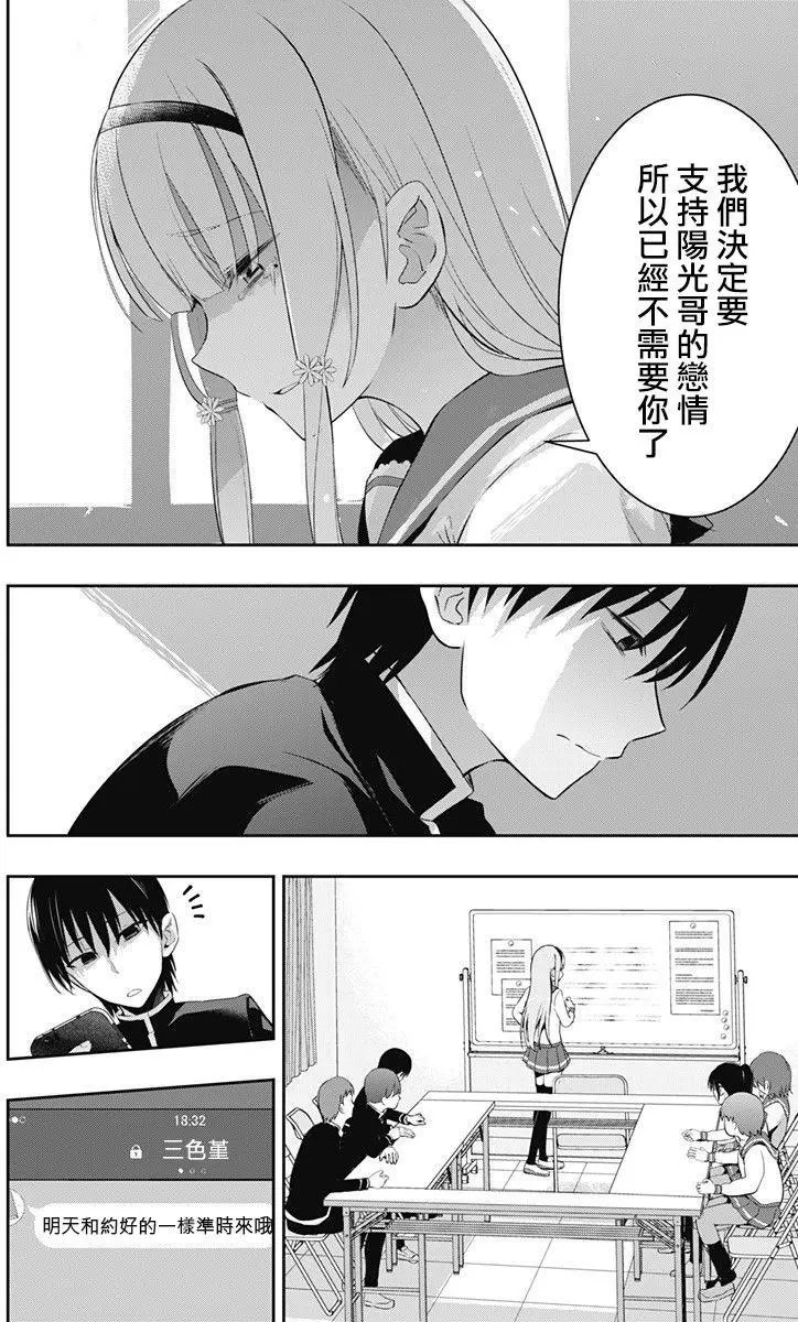 第08回