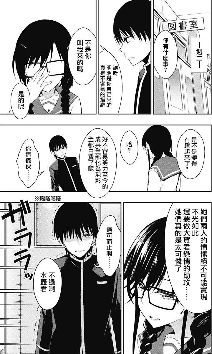 第08回