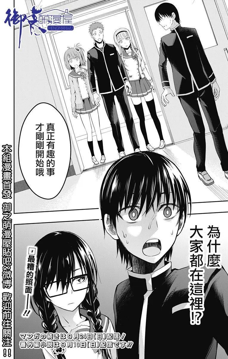 第08回