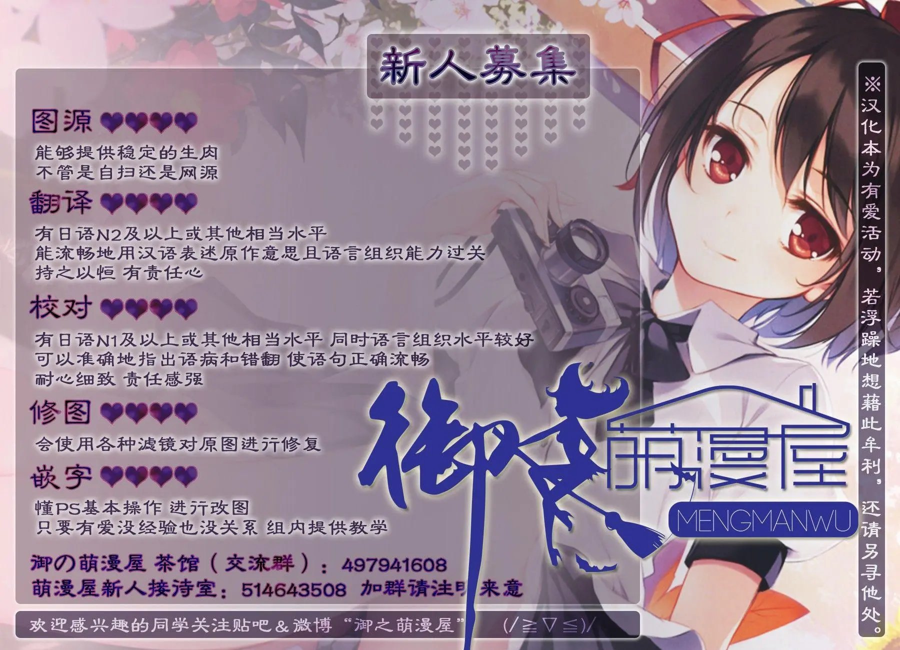第08回