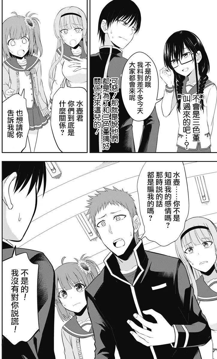 第09回