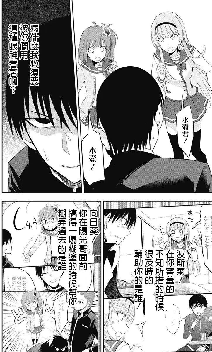 第09回