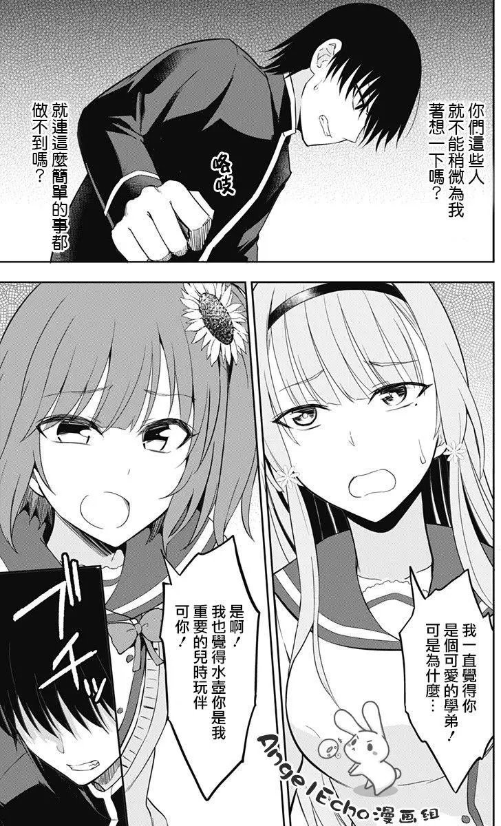 第09回