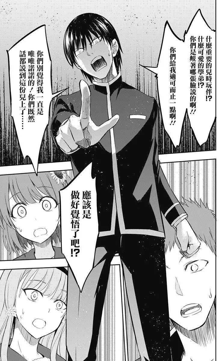 第09回