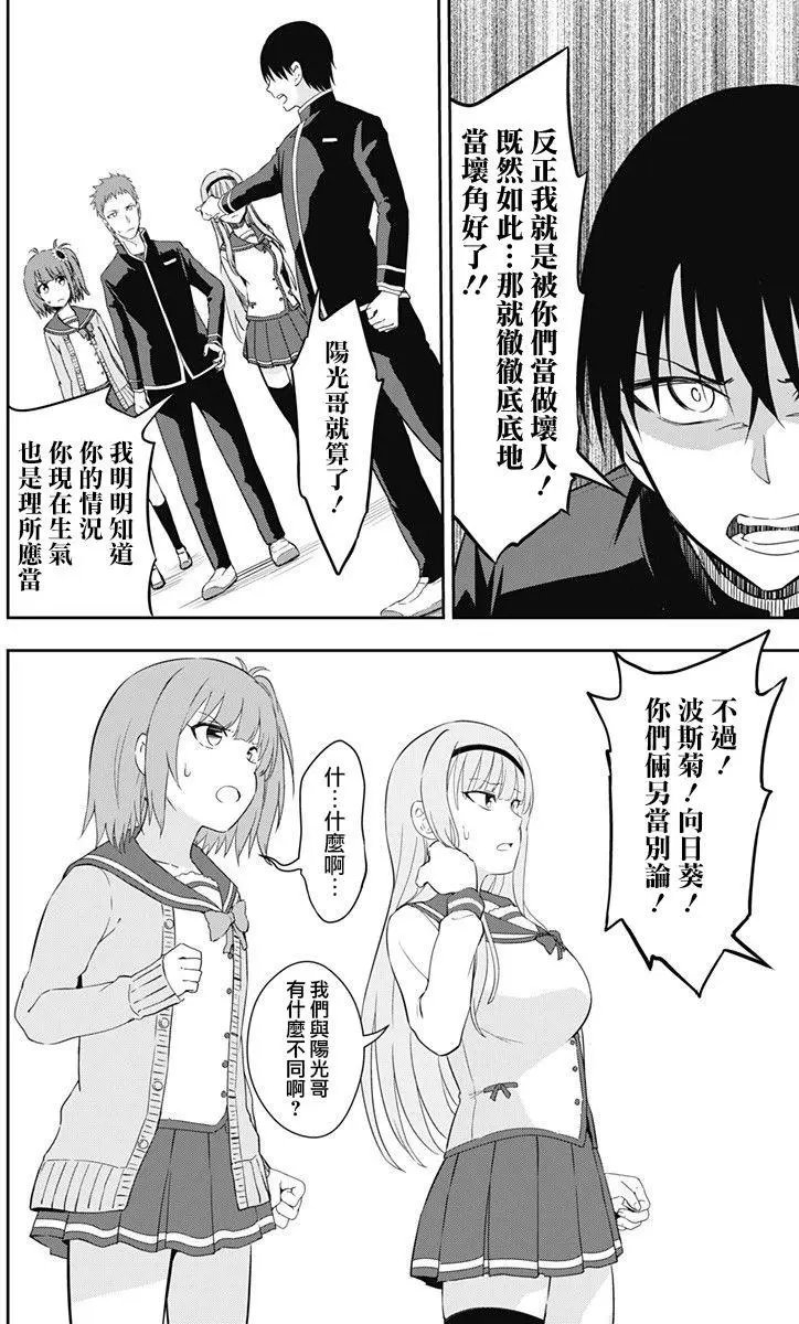 第09回