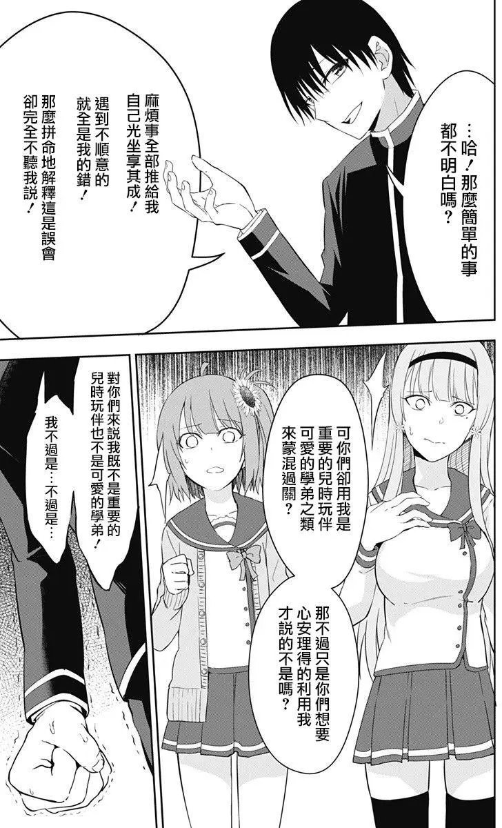 第09回