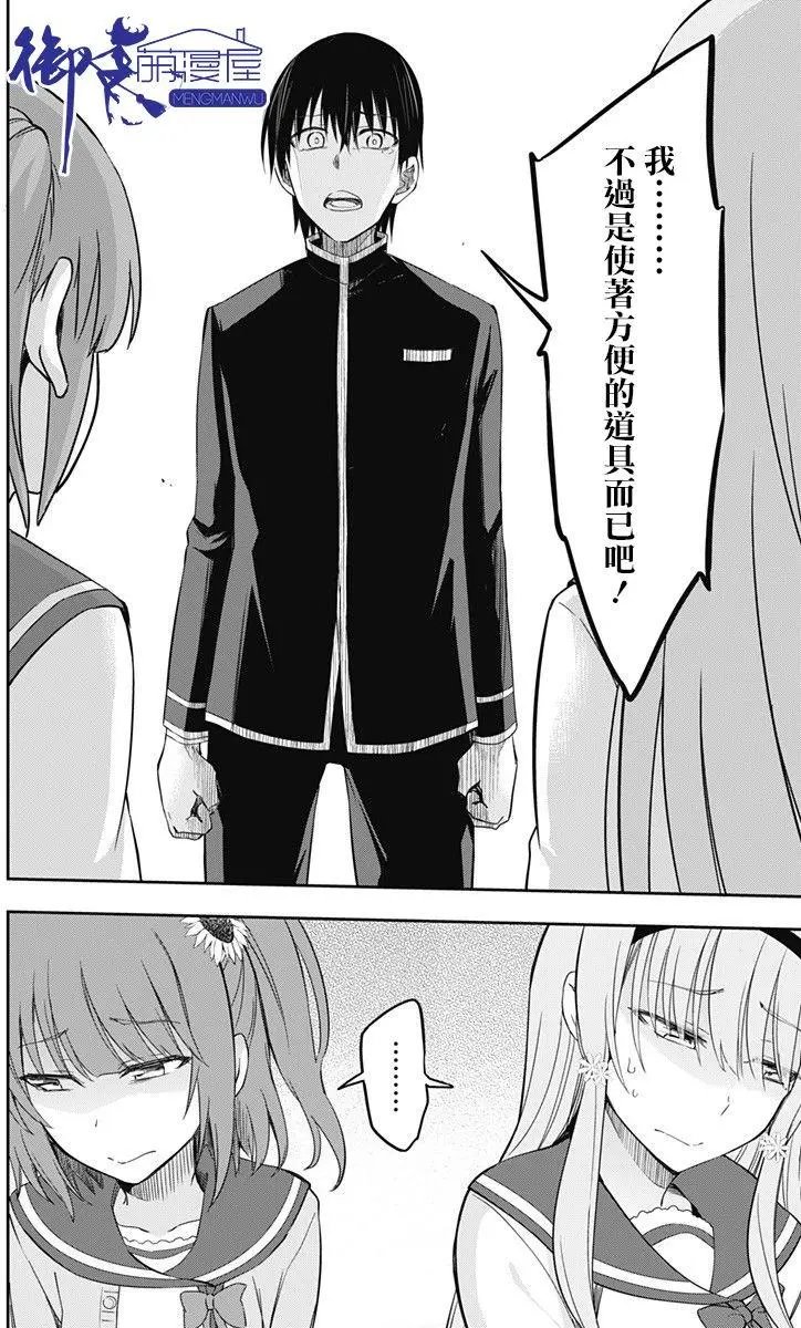 第09回
