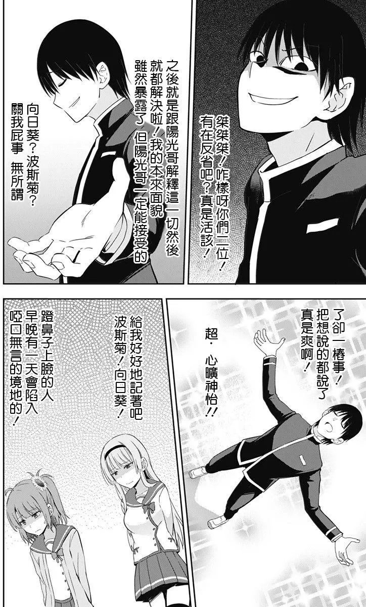 第09回