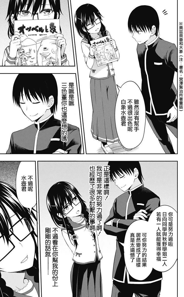 第09回